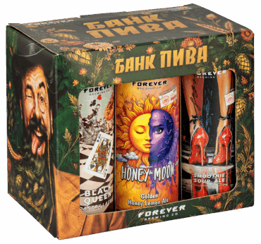 Beer Bank Set