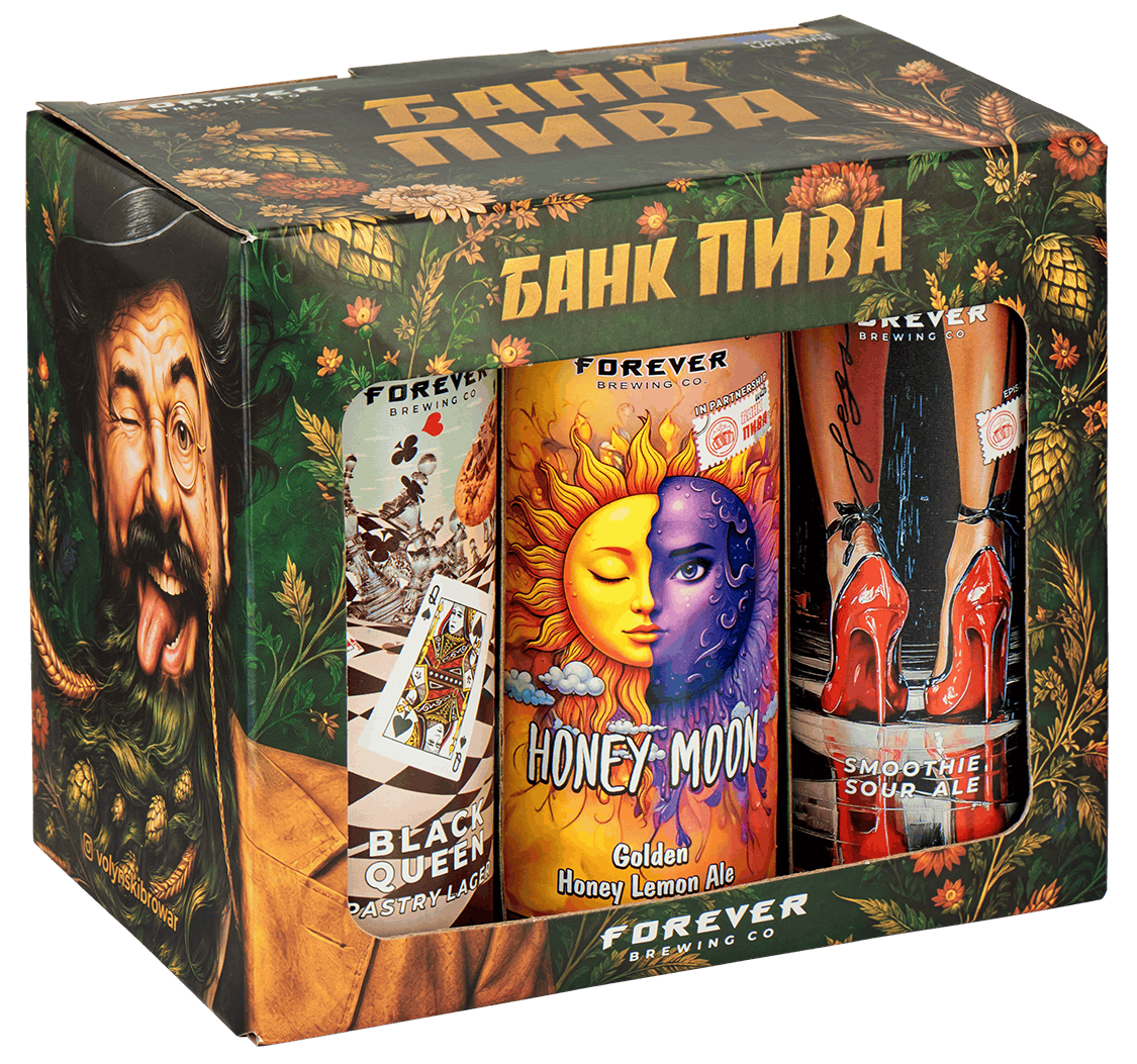 Beer Bank Set